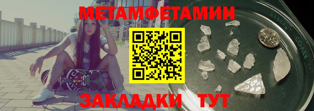 Amphetamine  Вход с VPN  Котовск  АМФ VHQ 
