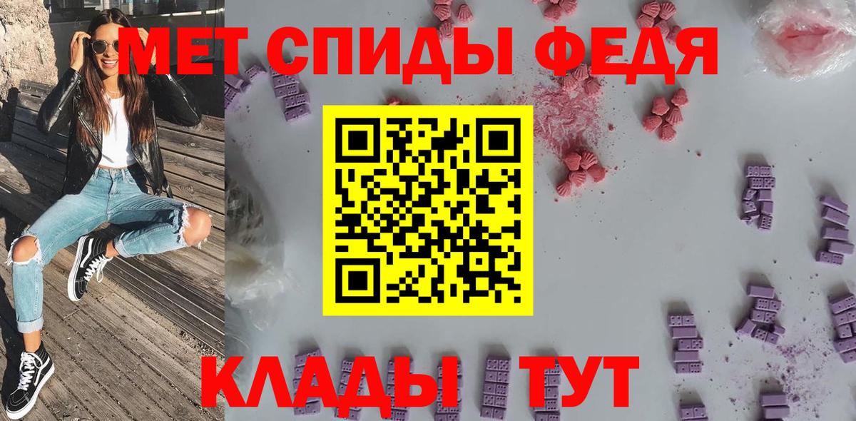 Амфетамин Premium Котовск