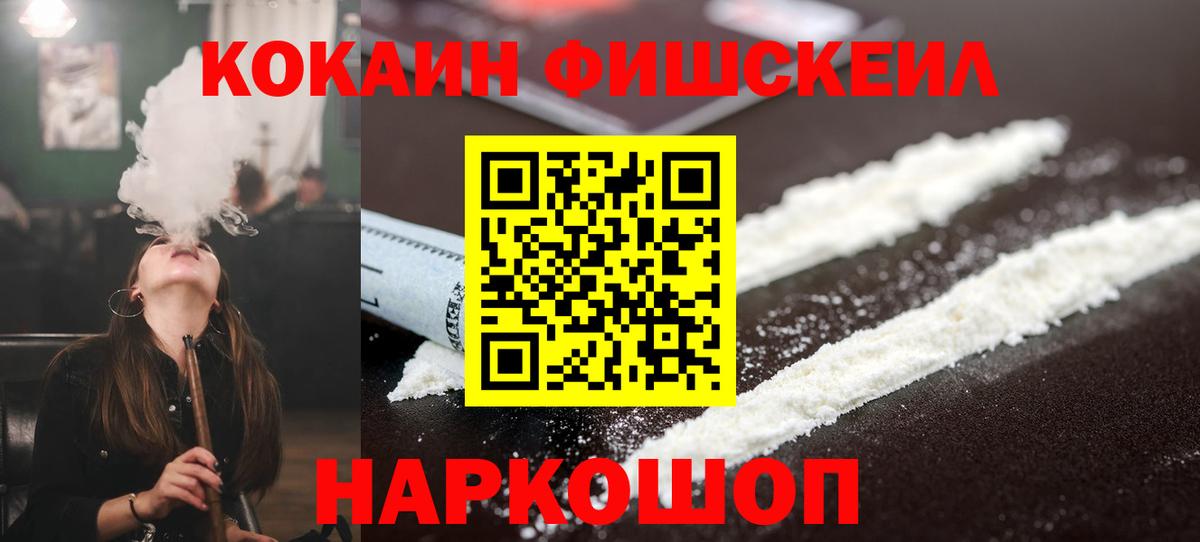 МАРИХУАНА  КОКАИН  Котовск  Вход с VPN  MDMA  Экстази  Мефедрон   ГАШИШ  ГАШ 