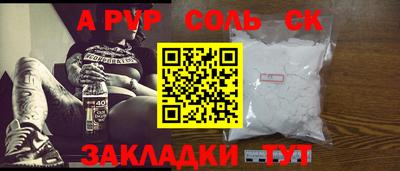 синтетический гашиш Будённовск
