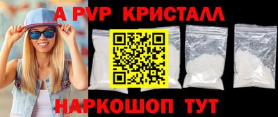 бутик Бузулук