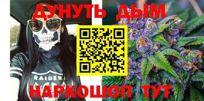 синтетический гашиш Будённовск