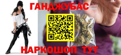 синтетический гашиш Будённовск