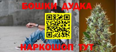 синтетический гашиш Будённовск