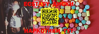 синтетический гашиш Будённовск