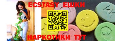 синтетический гашиш Будённовск