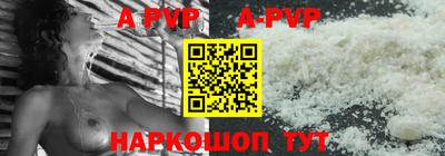 скорость mdpv Бугуруслан
