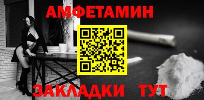 бутик Бузулук