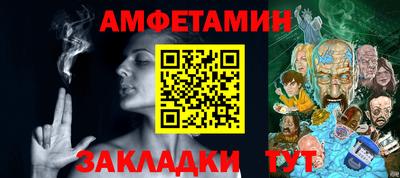 синтетический гашиш Будённовск