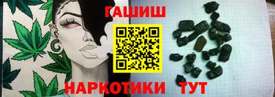 синтетический гашиш Будённовск
