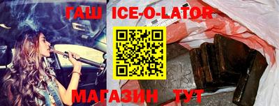 бошки Первоуральск