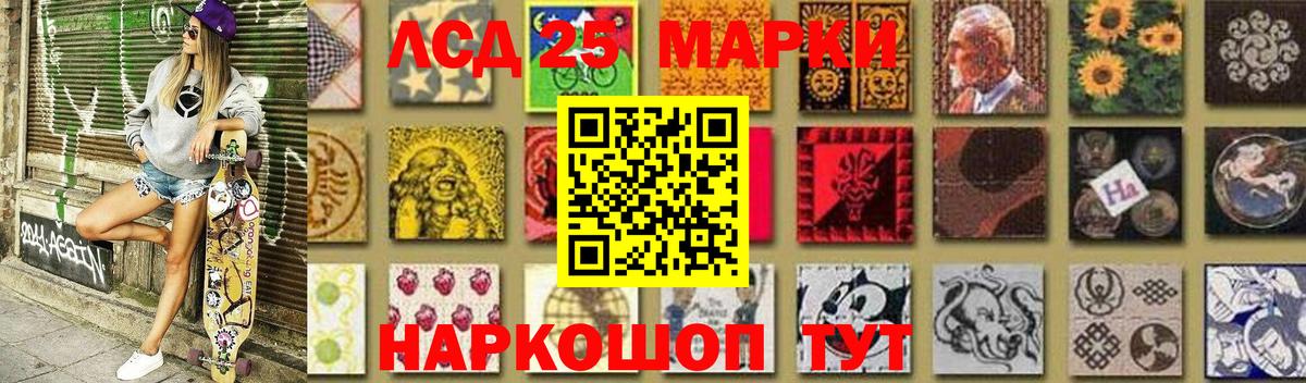ЛСД экстази ecstasy  Вход с VPN  Котовск 
