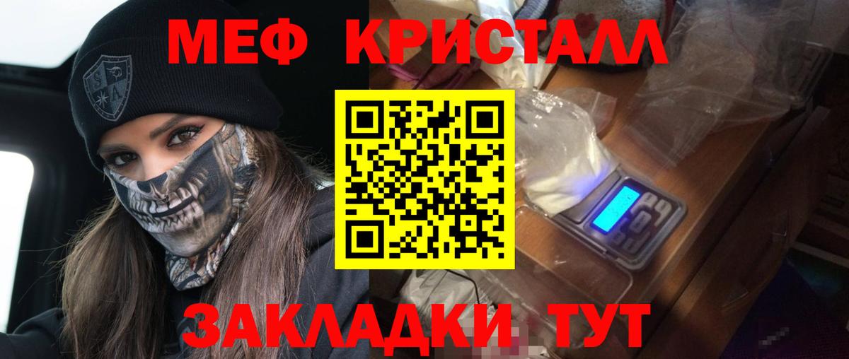  КОКАИН Котовск