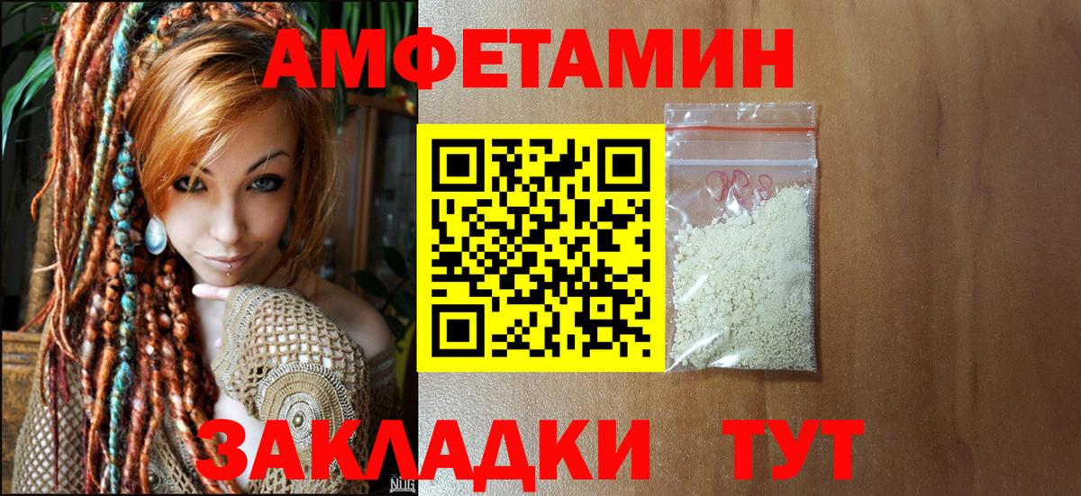 Первитин мет Котовск