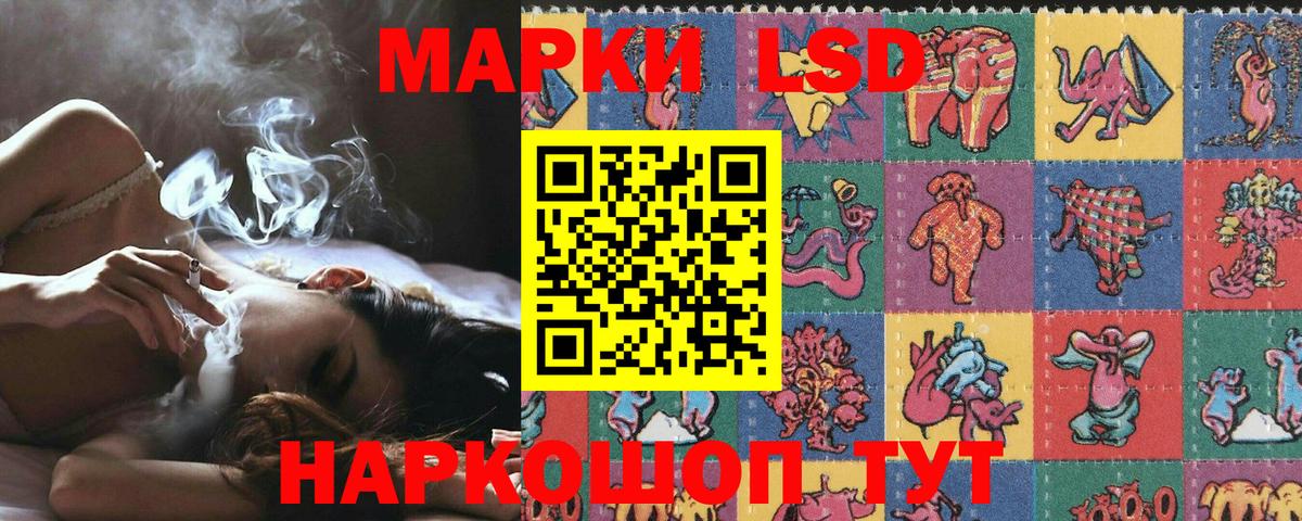 Марки 25I-NBOMe 1,8мг  Вход с VPN  Котовск 